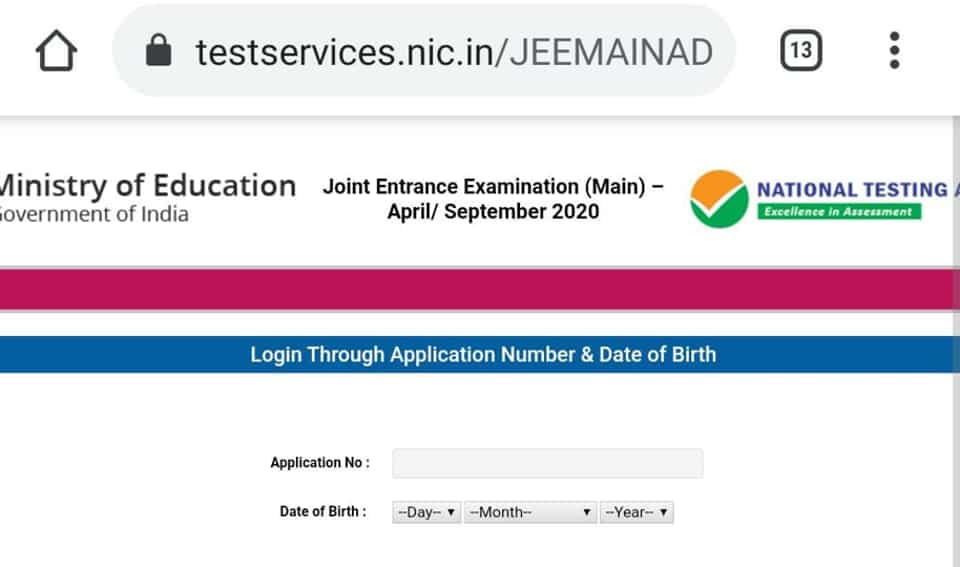 JEE Main Result page will look like this on mobile phone