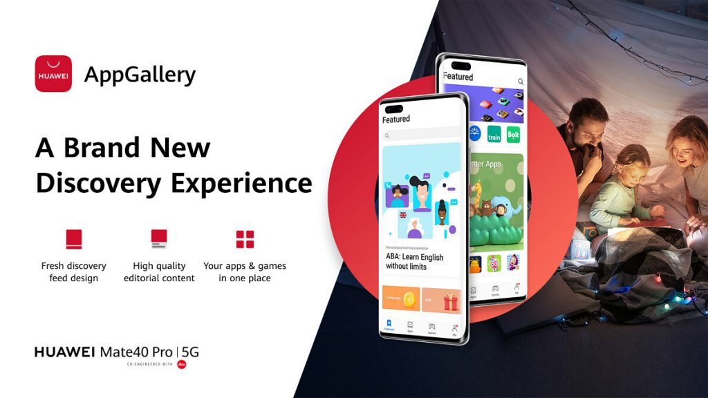 Huawei redesigns AppGallery app store and adds new "Attention" tab