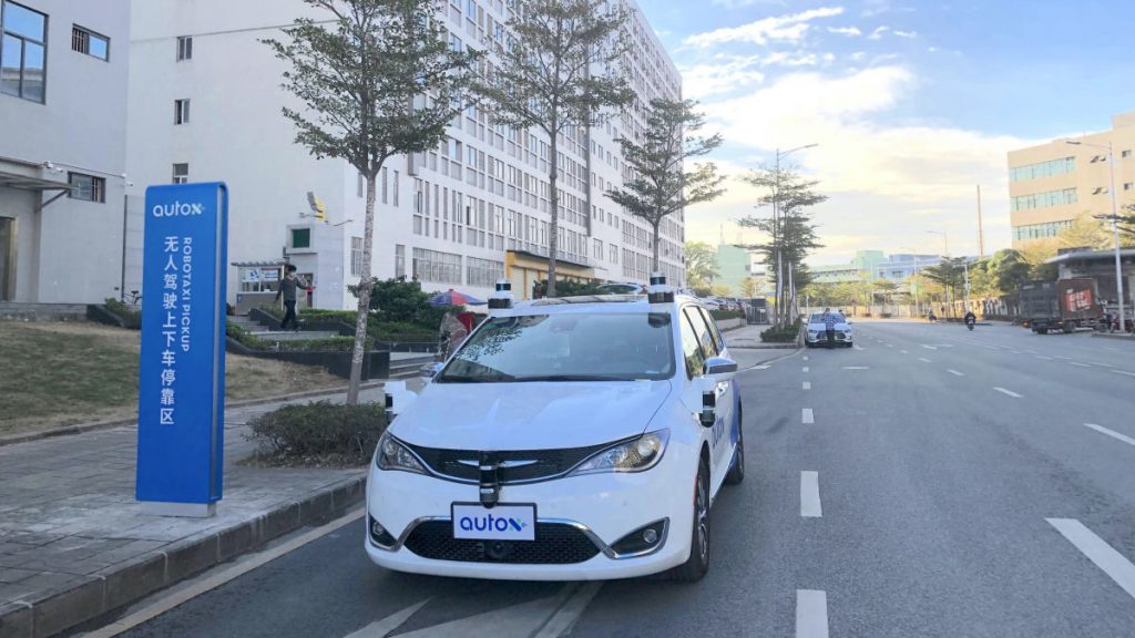 В Китае заработал сервис беспилотных такси