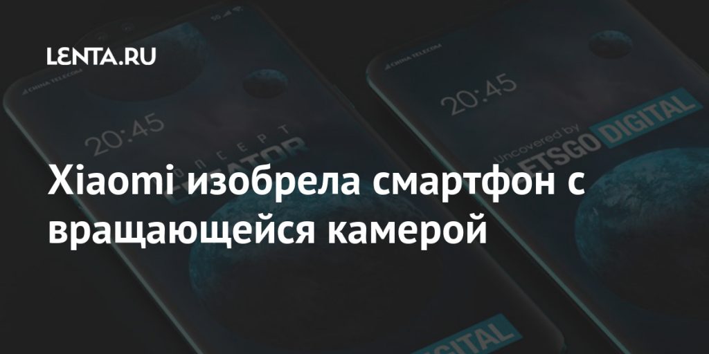 Gadgets: Science and technology: Lenta.ru