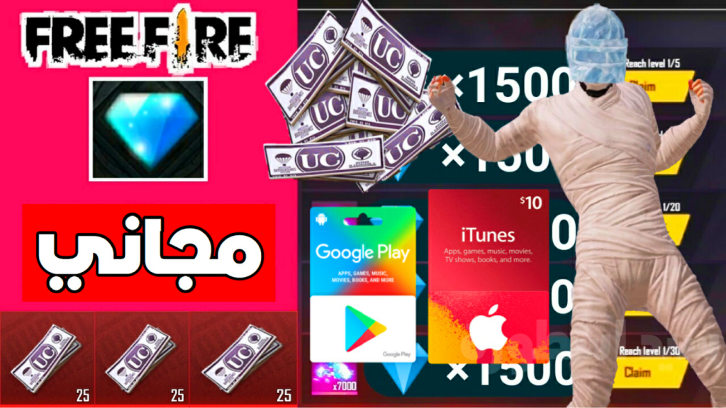 How to withdraw Google Play cards to load free fire gems and pubg widgets in seconds, 5000 gems per day for free