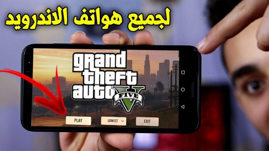 How to run Grand Theft Auto 5 GTA on Android, iPhone and PC in seconds