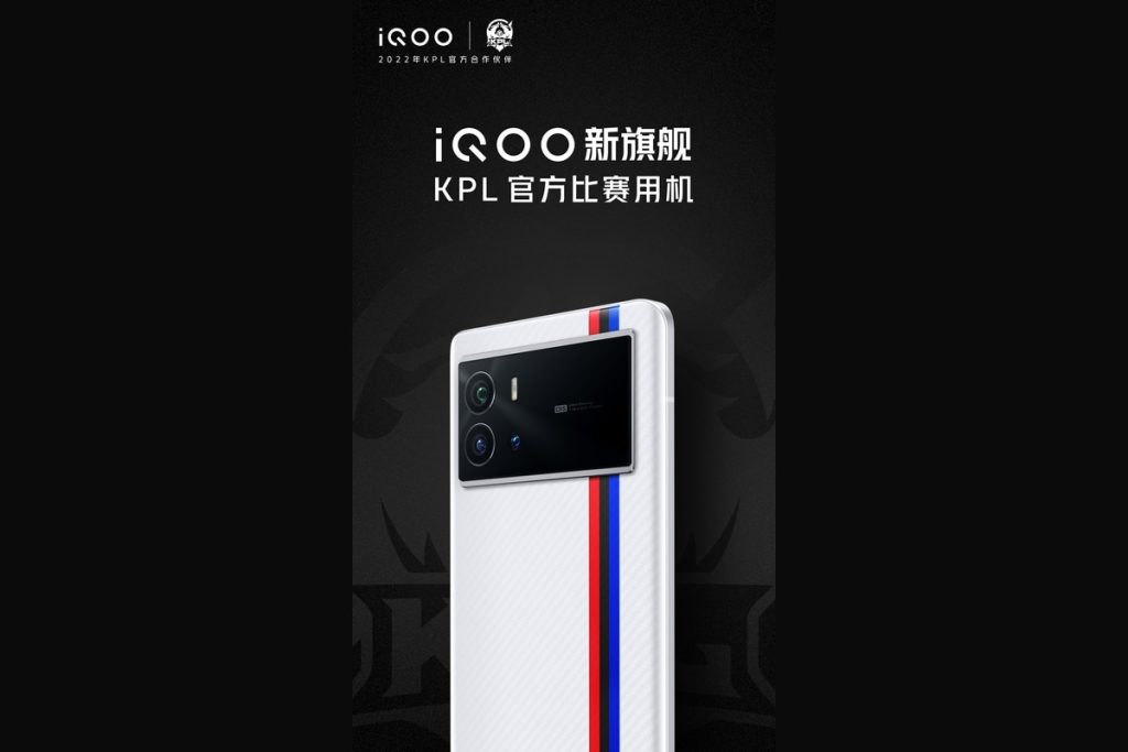 ट्रिपल रियर कैमरा और कर्व्‍ड डिस्‍प्‍ले के साथ 5 जनवरी को लॉन्‍च होंगे iQoo 9 और iQoo 9 Pro!